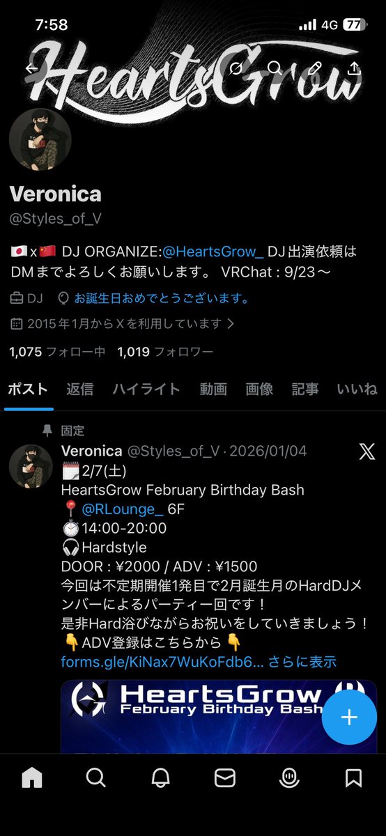 Veronica tweet media