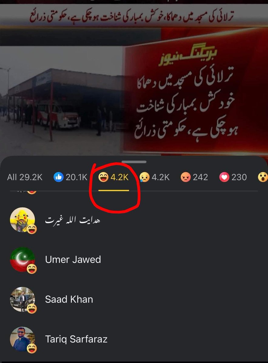 Rebel Flame 🔥 tweet media