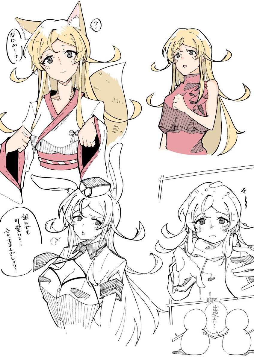 Loplop (@Loplopfly) / Posts / X