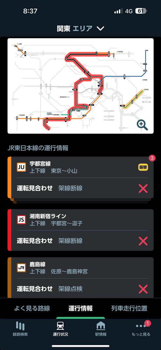 z00314788's tweet photo. JR東日本さん
今日は月曜日ですよ？？？

金曜日と間違えてらっしゃいますか...？ https://t.co/XTdDFY5OVD