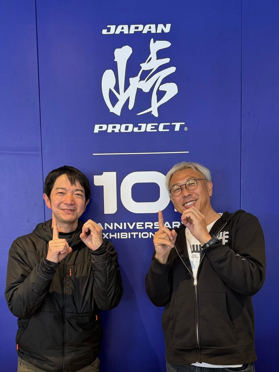 ジャパン峠プロジェクト10周年展」最終日2月8日は、岐阜県 野麦峠お