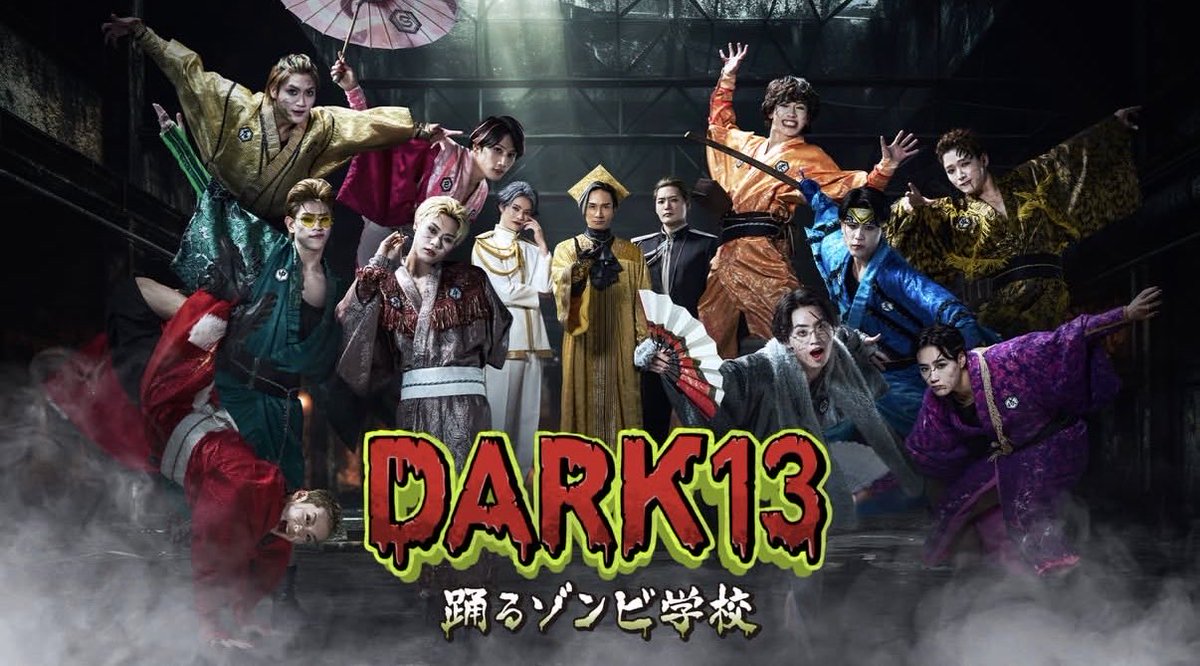 THE JET BOY BANGERZ SPECIAL LIVE 2026 Let's Dance〜DARK13