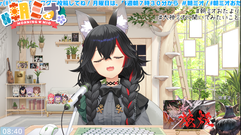 大神ミオ🌲ホロライブゲーマーズ🐺 (@ookamimio) / Posts / X