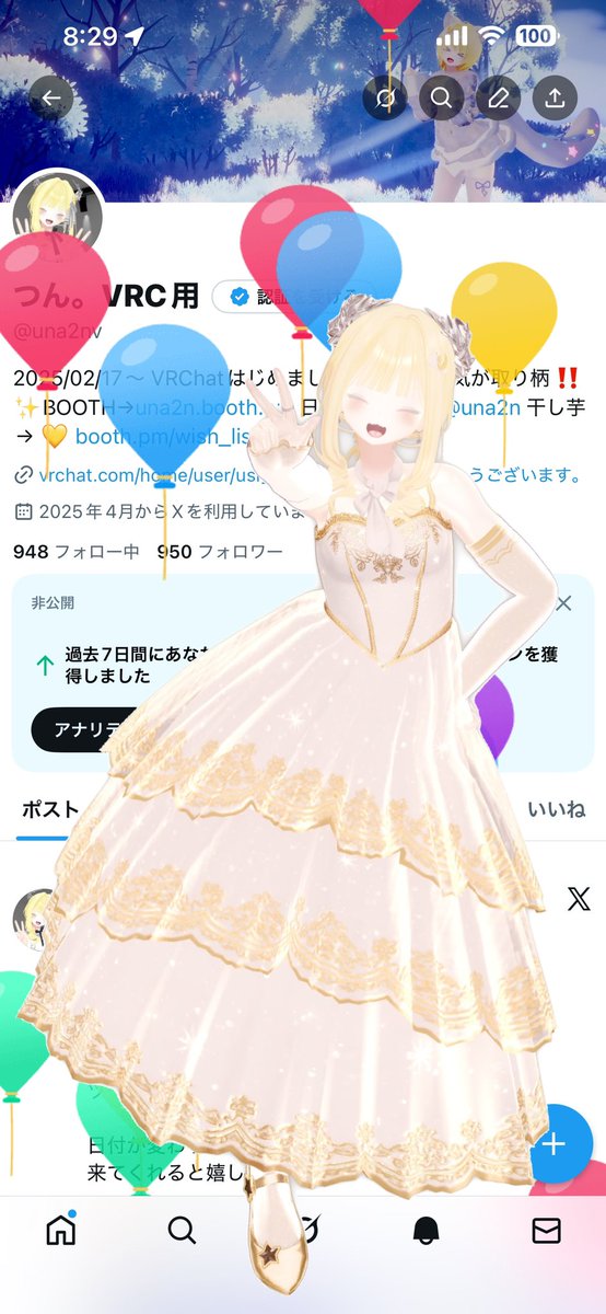 una2nv's tweet photo. おはつん☀️
お誕生日です🎂✨
みんな来てくれてありがと‼️

こんなに沢山の人に祝ってもらえるなんて思ってなかったから、本当に嬉しい💛🥹

リプに撮ったツーショ載せてくね♪
#VRChat

おはよう と おめでとう のリプも待ってるね‼️ https://t.co/p8XyilBGOc