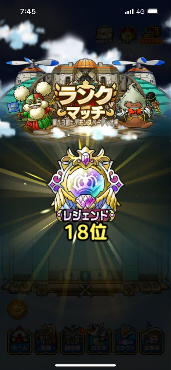 はるあつ tweet media