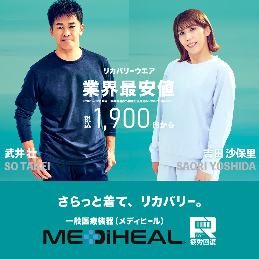 ワークマン オンラインストア［公式］ (@wm_online_store) / Posts / X