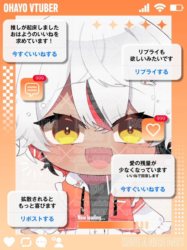 おはようVtuber 】 おはこい〜🐟️ 冷たい風が週の初めを運んで来た