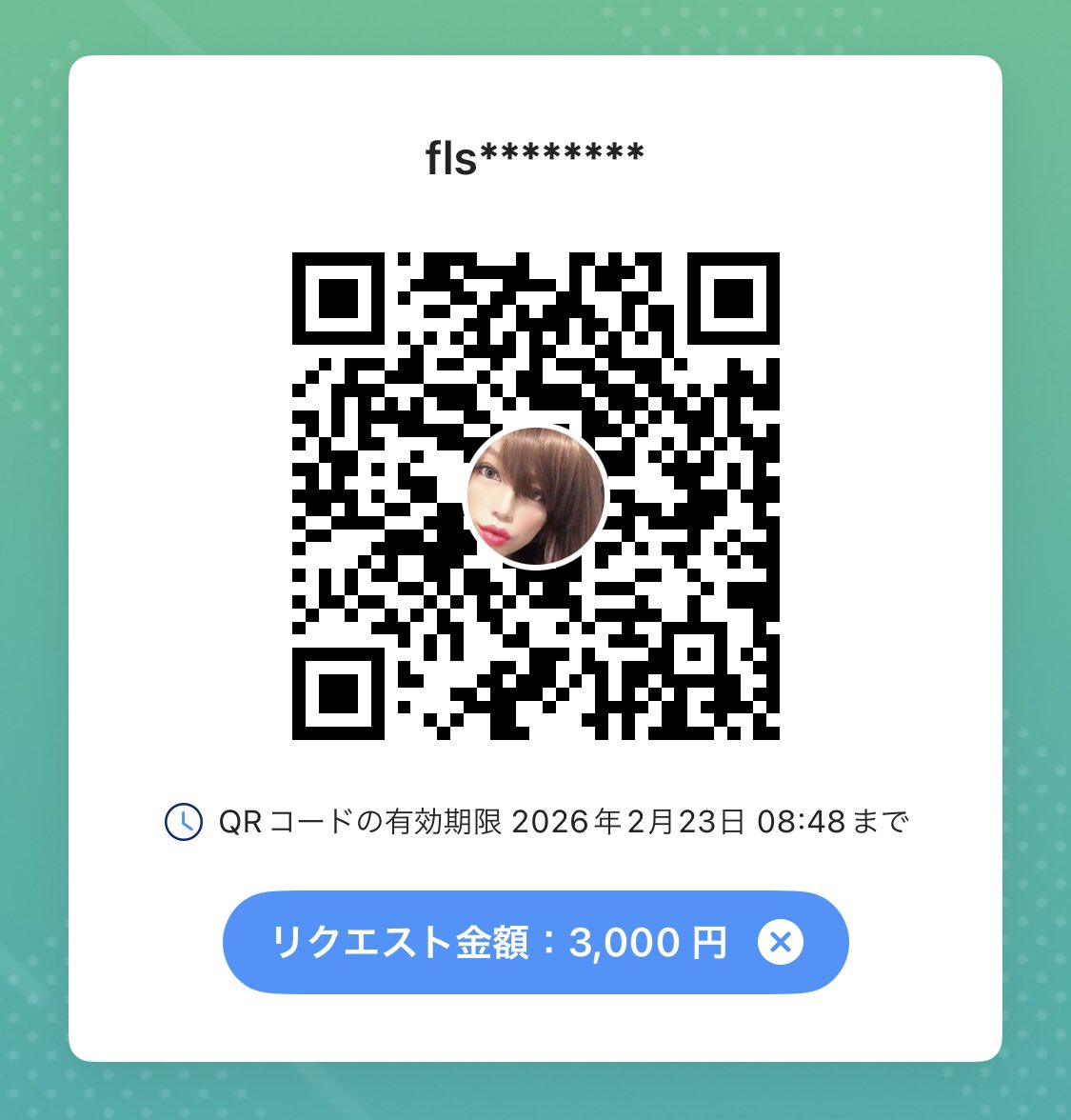 ほしいTバックがあります🙇‍♀️