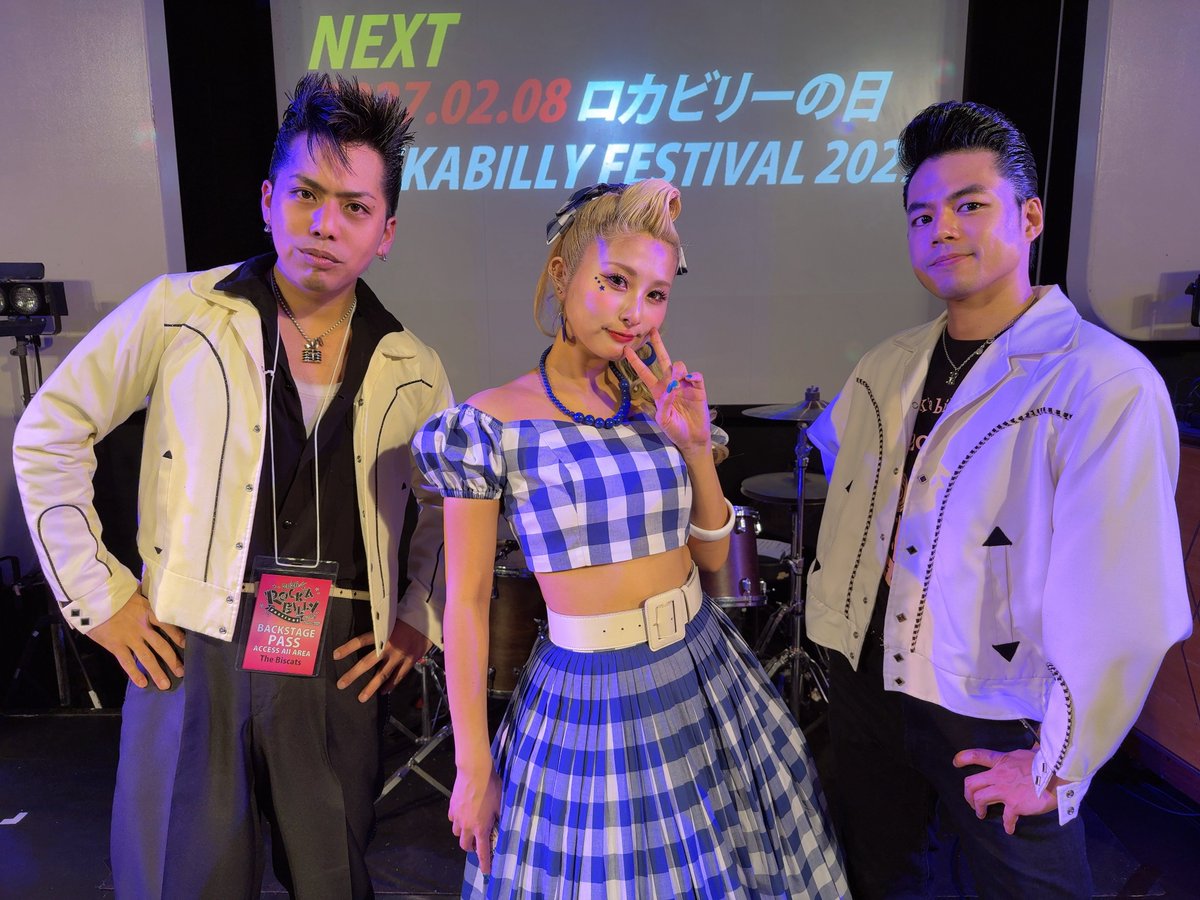 昨日2月8日(日)ロカビリーの日 The Biscats主催イベント 『ROCKABILLY