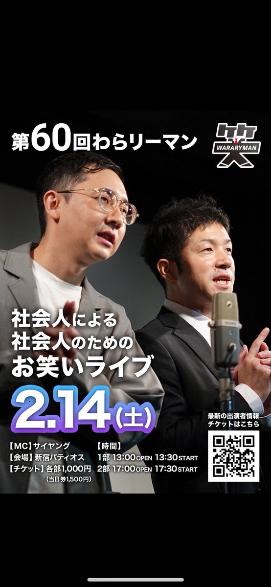 ひろちゃん（たくちゃんひろちゃん） (@hirohirobonbar) / Posts / X