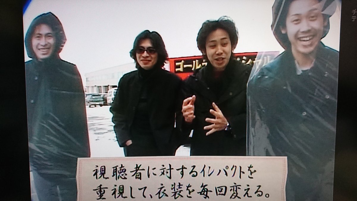 水曜どうでしょう