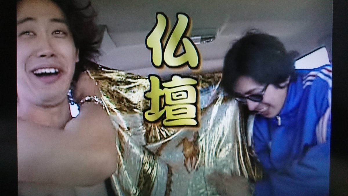 水曜どうでしょう