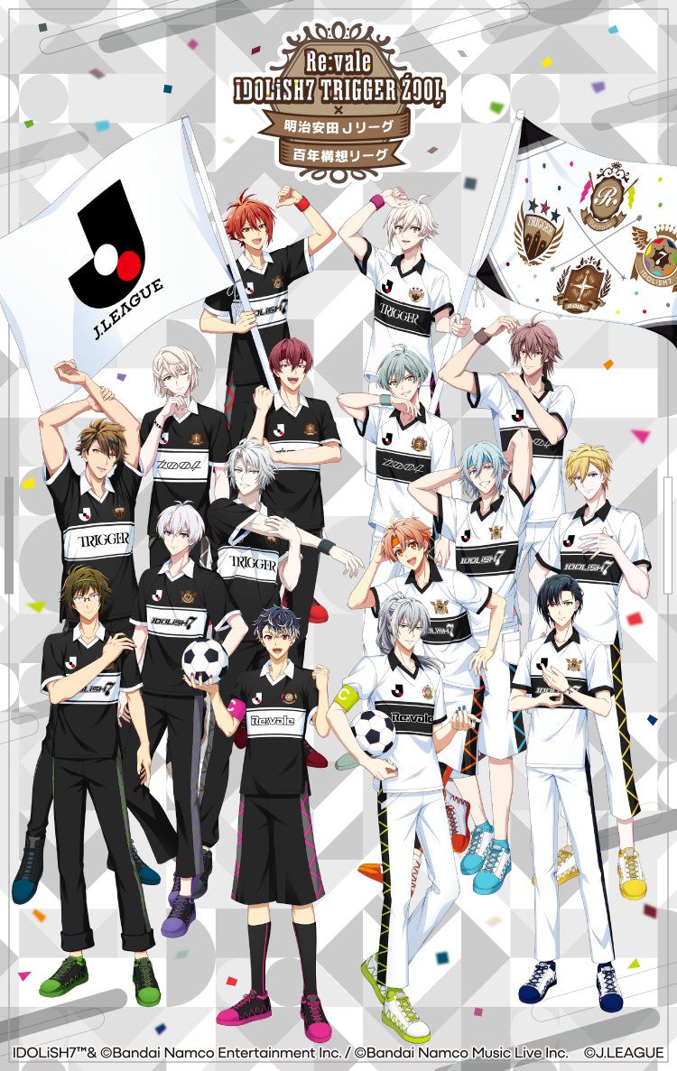 アイドリッシュセブン(アイナナ)』イベント・グッズ情報部