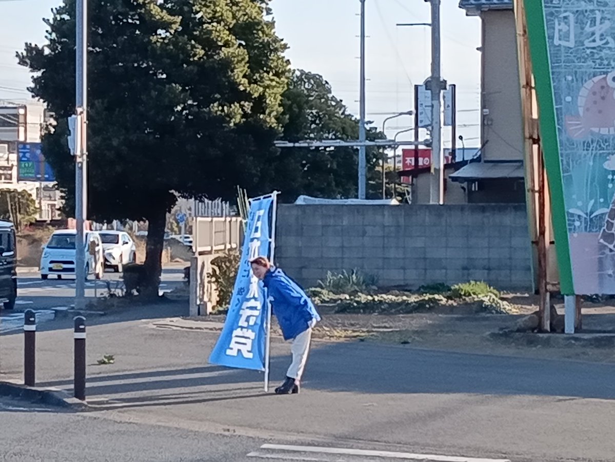 kyokoiwanaga55's tweet image. 日出の皆様、ご期待に添えず申し訳ありません。でも、日出におけるエネルギー開発や土葬墓地推進に歯止めをかけるお手伝いができるよう頑張ってまいりますので、今後とも宜しくお願いいたします。
#日出町
#岩永京子
#日本保守党
#大分3区