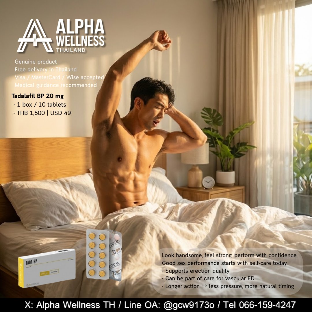 AlphaMenTH's tweet photo. Tadalafil BP 20 mg
• 1 box / 10 tablets
• THB 1,500 | USD 49
Look handsome, feel strong, perform with confidence.
Good sex performance starts with self-care today.
• Supports erection quality
• Can be part of care for vascular ED https://t.co/OPSyCDNxna