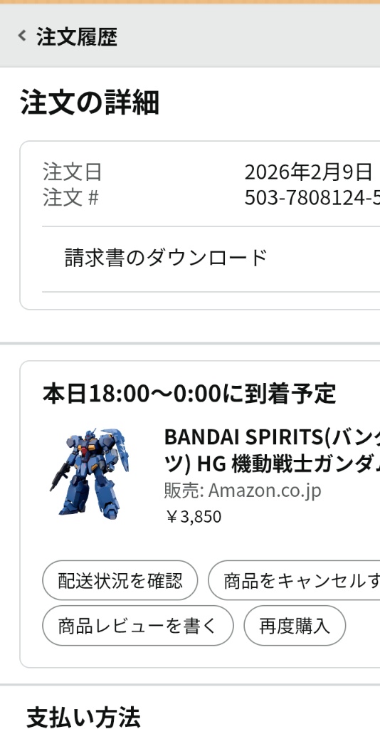 r44kYvvKSo25965's tweet image. 皆様おはようございます😊
いやいやいや
グスタフ・カール00型
お届け予定が3/1の時点で
すでに怪しさしかないのに
さっき普通に今日到着で
ポチれたんですけど…
それができるんなら3/1分
さっさと発送して下さいよ😤
で今月中旬過ぎに
キャンセル通知
konozama宣告するつもり
だったんでしょ😮‍💨🫩🤨😠