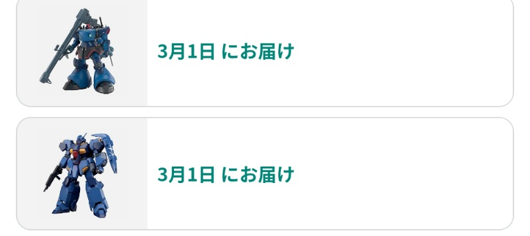 r44kYvvKSo25965's tweet image. 皆様おはようございます😊
いやいやいや
グスタフ・カール00型
お届け予定が3/1の時点で
すでに怪しさしかないのに
さっき普通に今日到着で
ポチれたんですけど…
それができるんなら3/1分
さっさと発送して下さいよ😤
で今月中旬過ぎに
キャンセル通知
konozama宣告するつもり
だったんでしょ😮‍💨🫩🤨😠