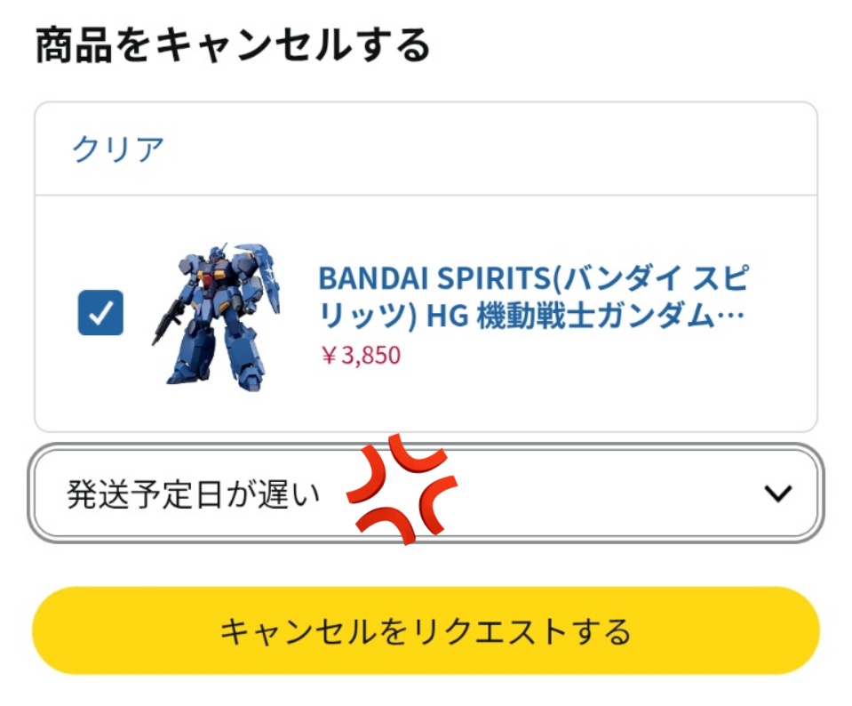 r44kYvvKSo25965's tweet image. 皆様おはようございます😊
いやいやいや
グスタフ・カール00型
お届け予定が3/1の時点で
すでに怪しさしかないのに
さっき普通に今日到着で
ポチれたんですけど…
それができるんなら3/1分
さっさと発送して下さいよ😤
で今月中旬過ぎに
キャンセル通知
konozama宣告するつもり
だったんでしょ😮‍💨🫩🤨😠
