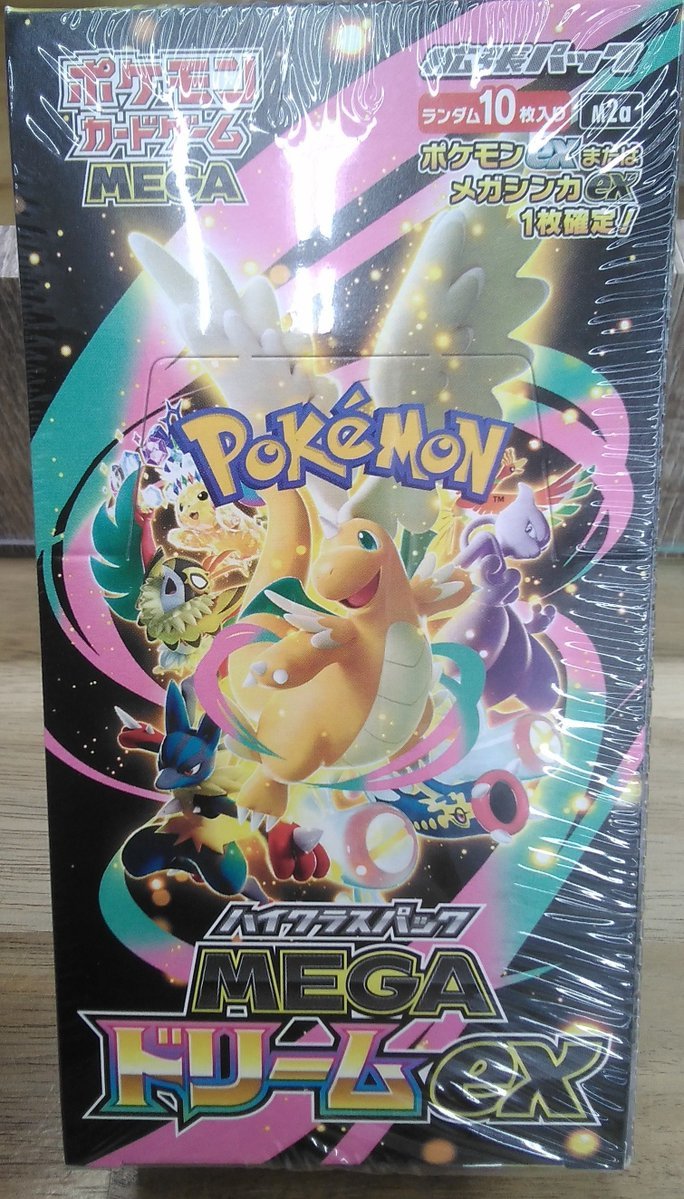 ポケモンカードゲーム キャンセル分の販売を開始いたします📣 ⚠️1