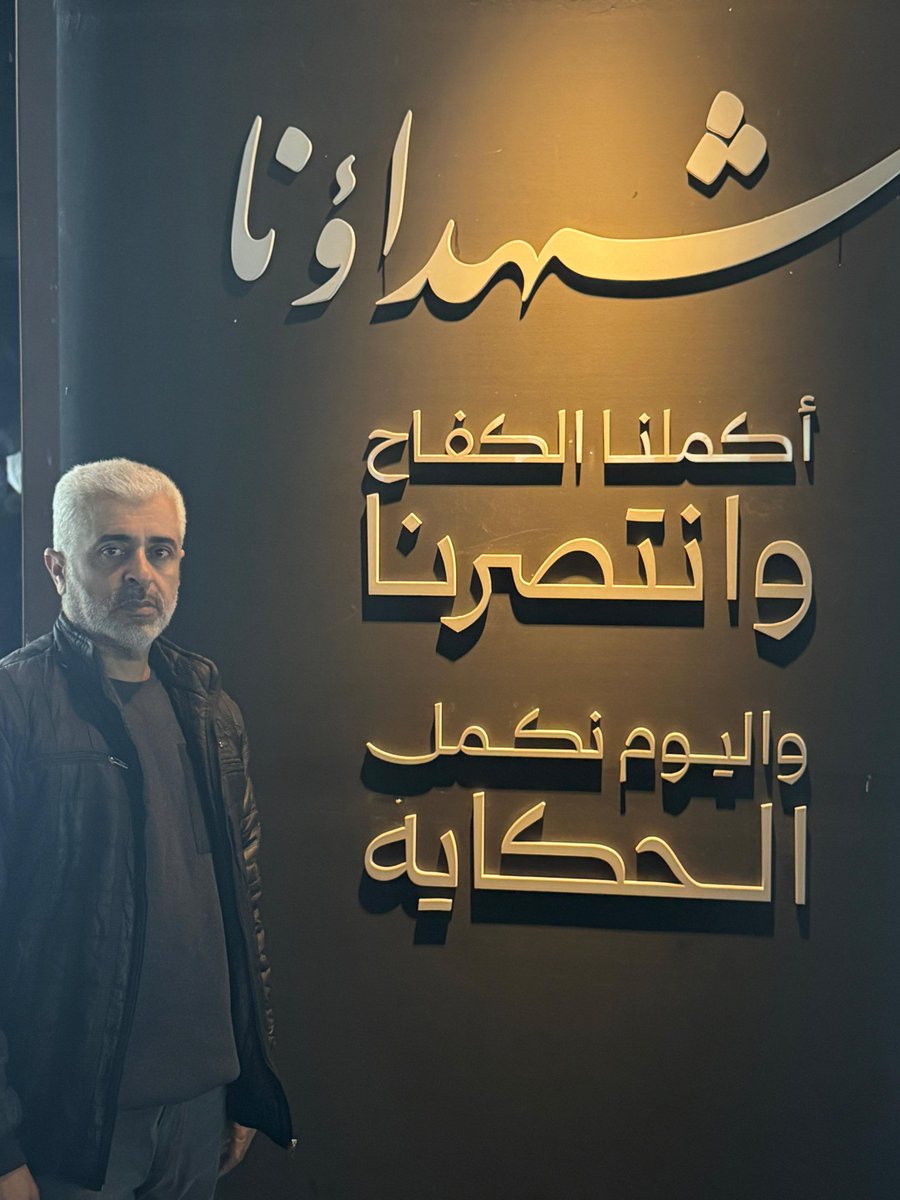 سنكمل الحكاية الى الحزيرة السورية ...