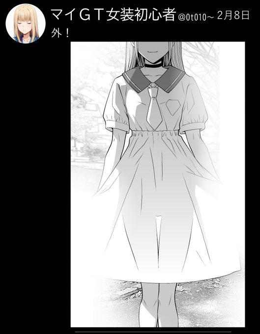 外に連れ出されてる 