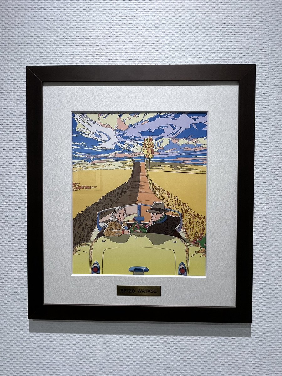 🚗明日17:00まで‼︎🚗／ わたせせいぞう先生サイン会 ご来店ありがとう