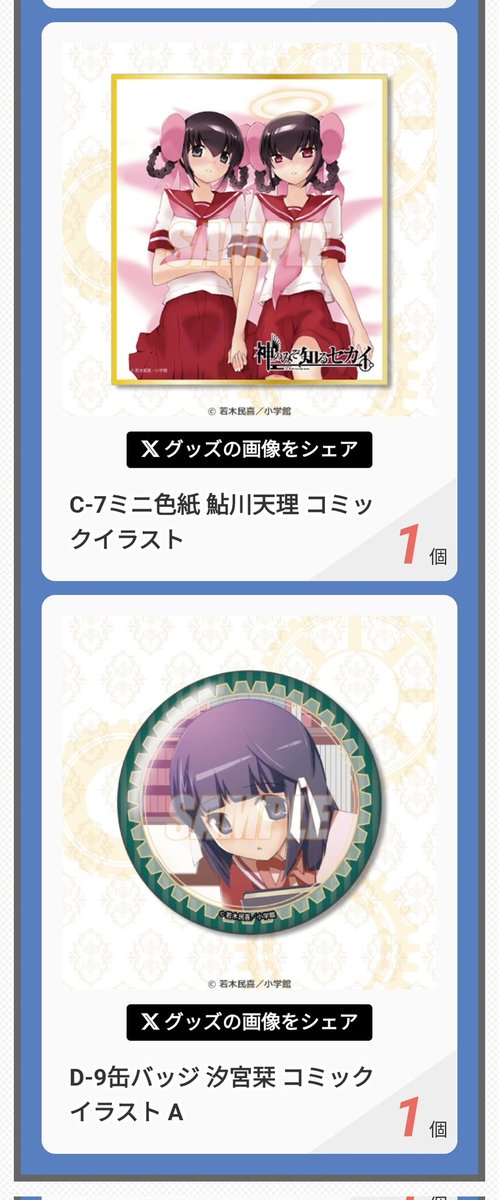 炊ける_3合 tweet media