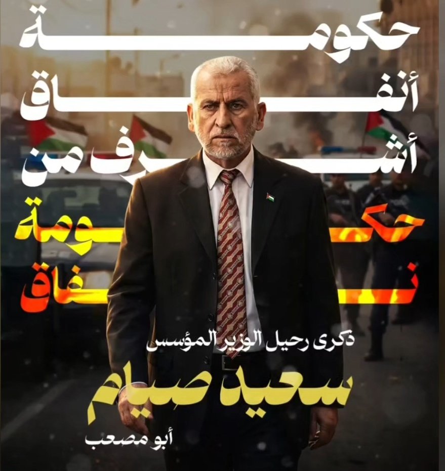 omajawed's tweet image. شيخنا أبا مصعب مرعب الجواسيس ☝🏻