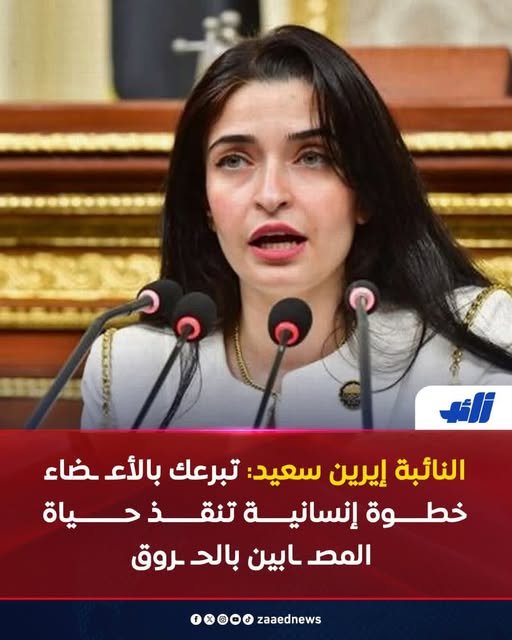 أكيد الهدف من التبرع بالجلود هو علاج الصهاينة المصابين بالحروق في حرب غزة 
السيسي بيحل كل مشاكل الصهاينة من جيب و صحة و حياة المصريين 
#يسقط_الإحتلال_العسكري