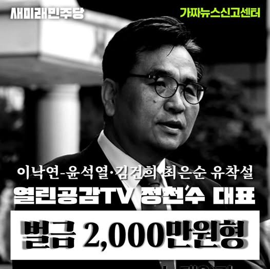 이판사판개판 아수라판 
찢개딸vs문조래개딸 난장판싸움에 뜬금 NY를 무례하게 끌어들여 소모품화하는 개버러지들에
게 경고한다 유언비어.허위사실 고발고소는 분초
를 가리지 않는다
✳️새미래민주당 당원들께 당부드립니다
저것들의 난잡한 SNS 도발에 강력하게 대응해 주십시오‼️