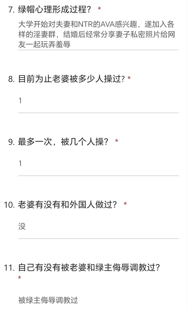 广州绿帽（树洞） tweet media