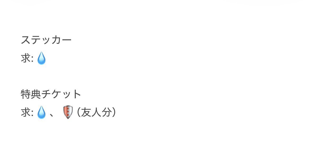 ぬん@初回リトリン必読 tweet media