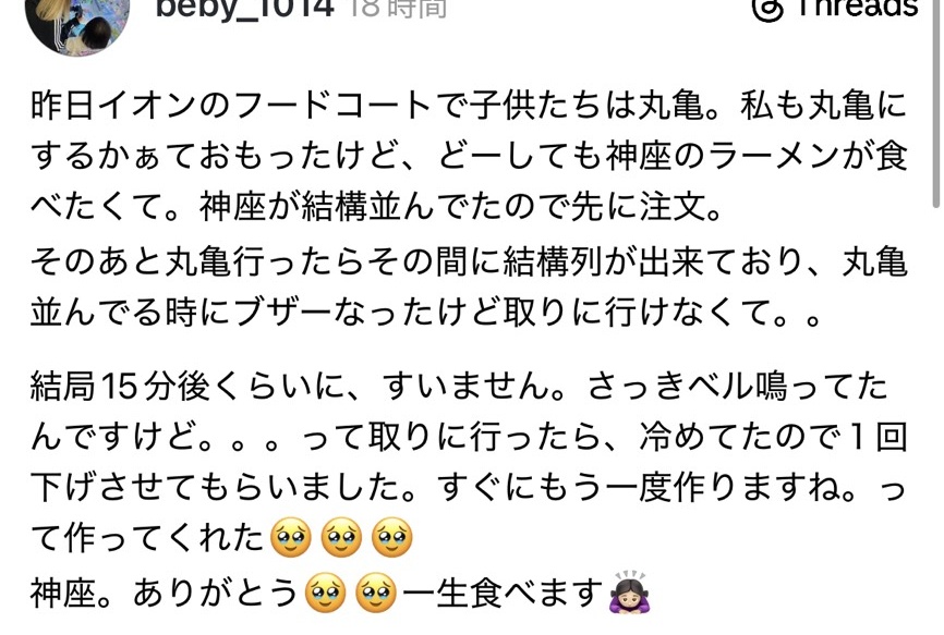 omegudayon's tweet photo. 15 分…？！　
迷惑すぎて草 https://t.co/ncVZp7SjL9