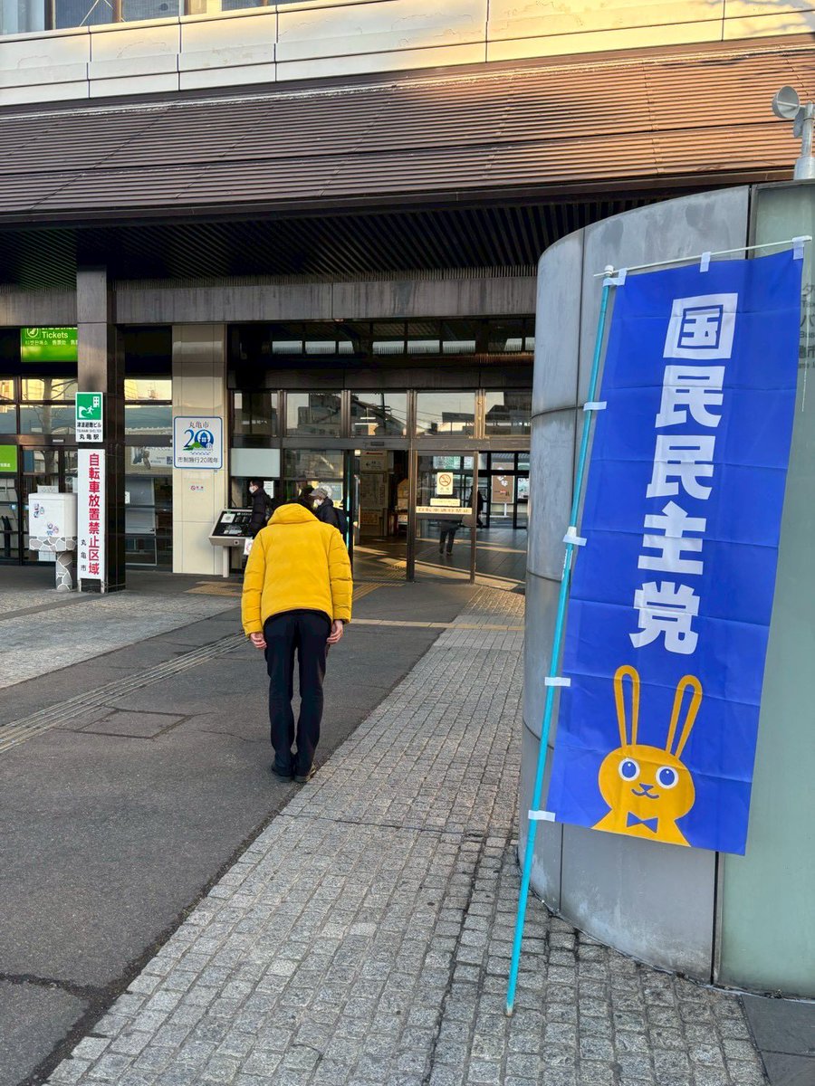 kawasaki_kagawa's tweet image. おはようございます。
全ての人にお会いしてお礼を言いたいのですが叶いませんので、皆様への思いを動画に撮りました。
また今朝も駅頭でお礼のご挨拶をしています。

本当にありがとうございました