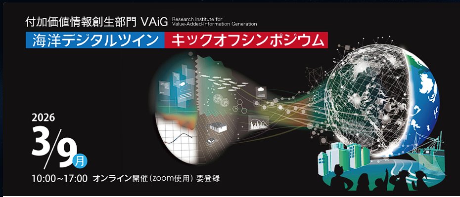 APL_JAMSTEC tweet media