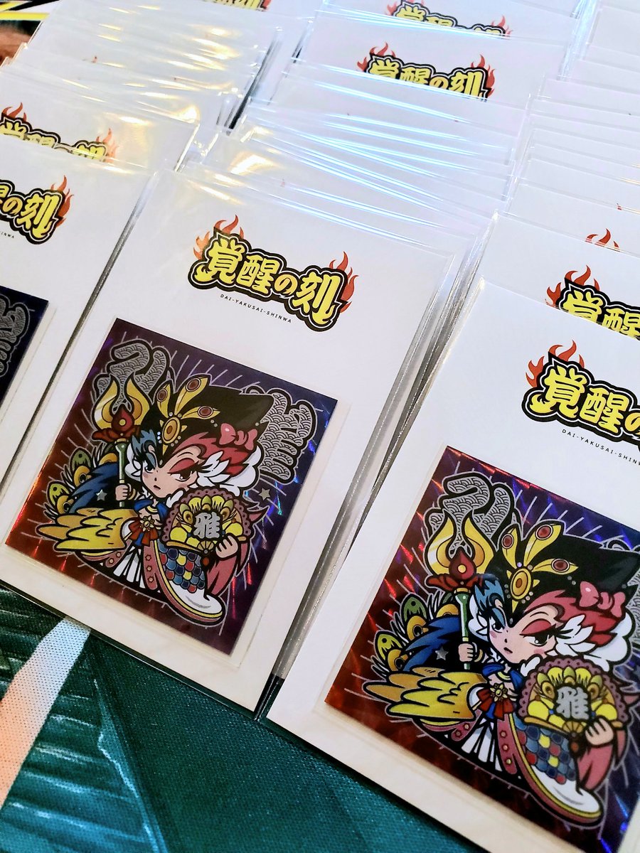 のりたま⭐️ (@FM462223) / Posts / X