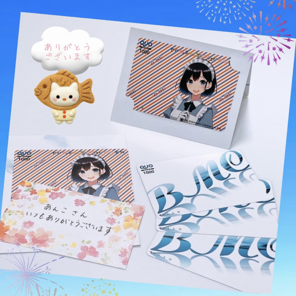 あずき (@azukiao3456) / Posts / X