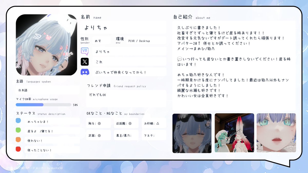 ʕ '-' ʔよりちゃ🧸ྀི tweet media