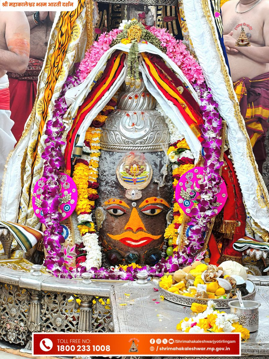 DrMohanYadav51's tweet photo. ॐ श्री महाकालेश्वराय नमः 
 दिनांक 09 फरवरी 2026 को ज्योतिर्लिंग भगवान श्री महाकालेश्वर जी का भस्म आरती श्रृंगार दर्शन https://t.co/jvd39qgFH1
