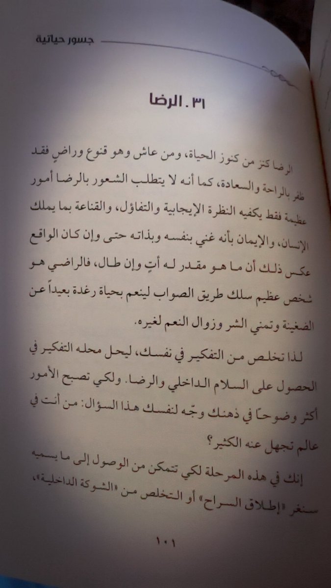 دلال سليمان🇸🇦 tweet media