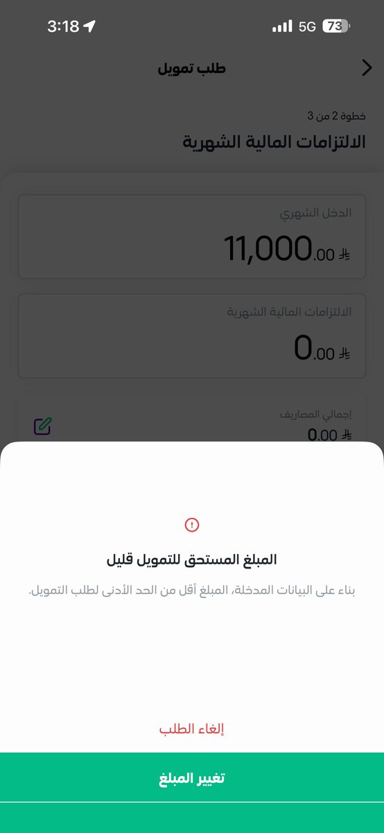 9wilm's tweet photo. @stcbank_ksa وش السبب؟ https://t.co/UkJLXPO7hv