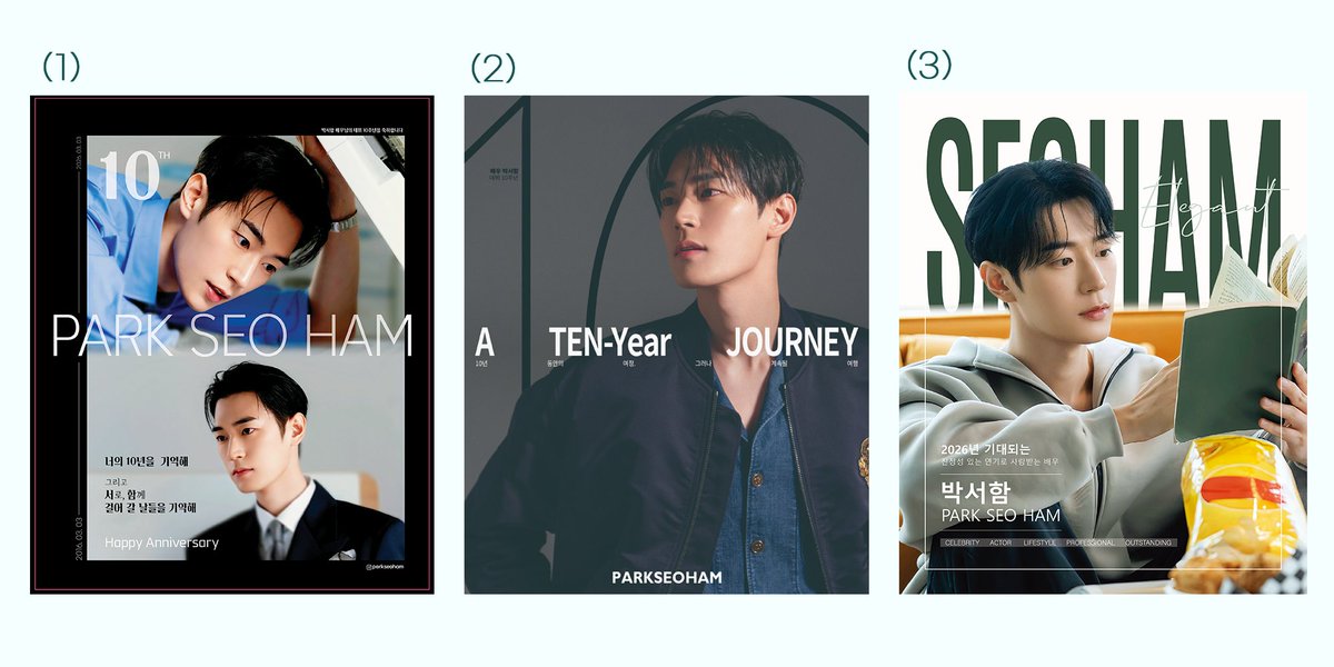 📢광고시안 투표 알림 

 여러분이 보내주신  
#박서함  님의 씨네21 잡지광고 시안♥️ 

이중 광고로 만나고 싶은 시안을 선택해주세요!  
Please choose your favorite design! 

시안투표 ▼ 
naver.me/xvCvjepA
~2/9 (월) 3PM(KST기준)

#사서함