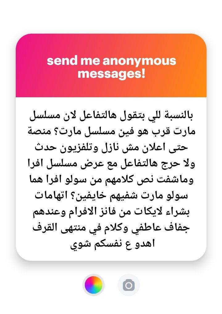 MeflahAmel24650's tweet photo. ايوة بالضبط 
يعني مسلسل المنصة الترويج الفعلي ليه لسه 
ومسلسل التيفي لسه الكاست كله متعلنش عنه ولا ابتدو تصوير حتى 🙄 
مش بس مشاهدهم الاباحية اللي جابت تفاعل حتى صور عادية جايبة تفاعل ومفيرلة بس هوما ماسكين في دي عشان يبينو انهم جدعين وميهمهمش حاجة بس هوما النار واكلة 🍑 https://t.co/TTmeYTjKFX
