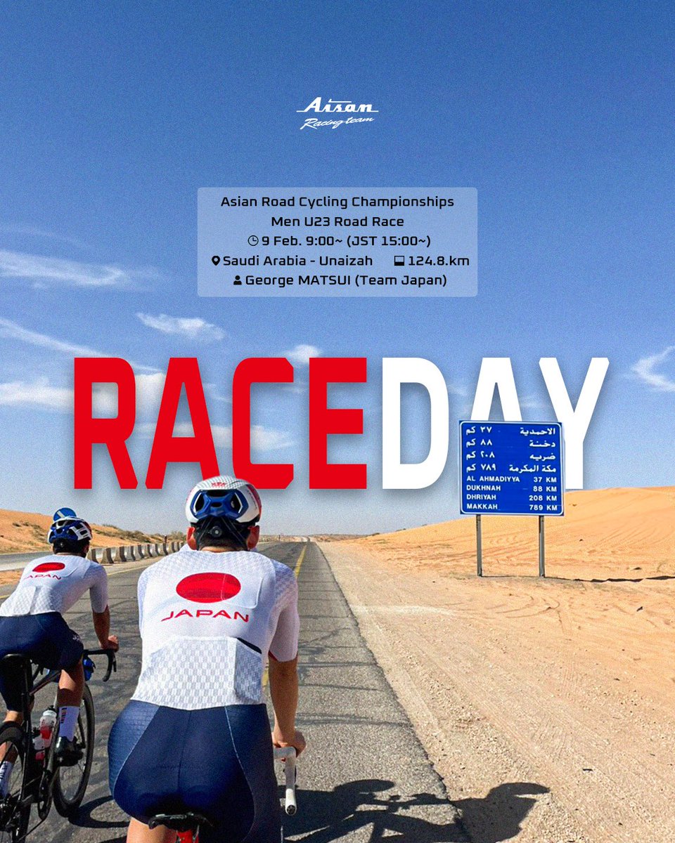 愛三工業レーシングチーム / AISAN Racing Team tweet media