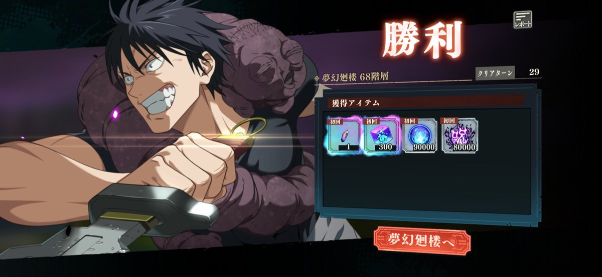 濃マヨいちご@3y+1y tweet media