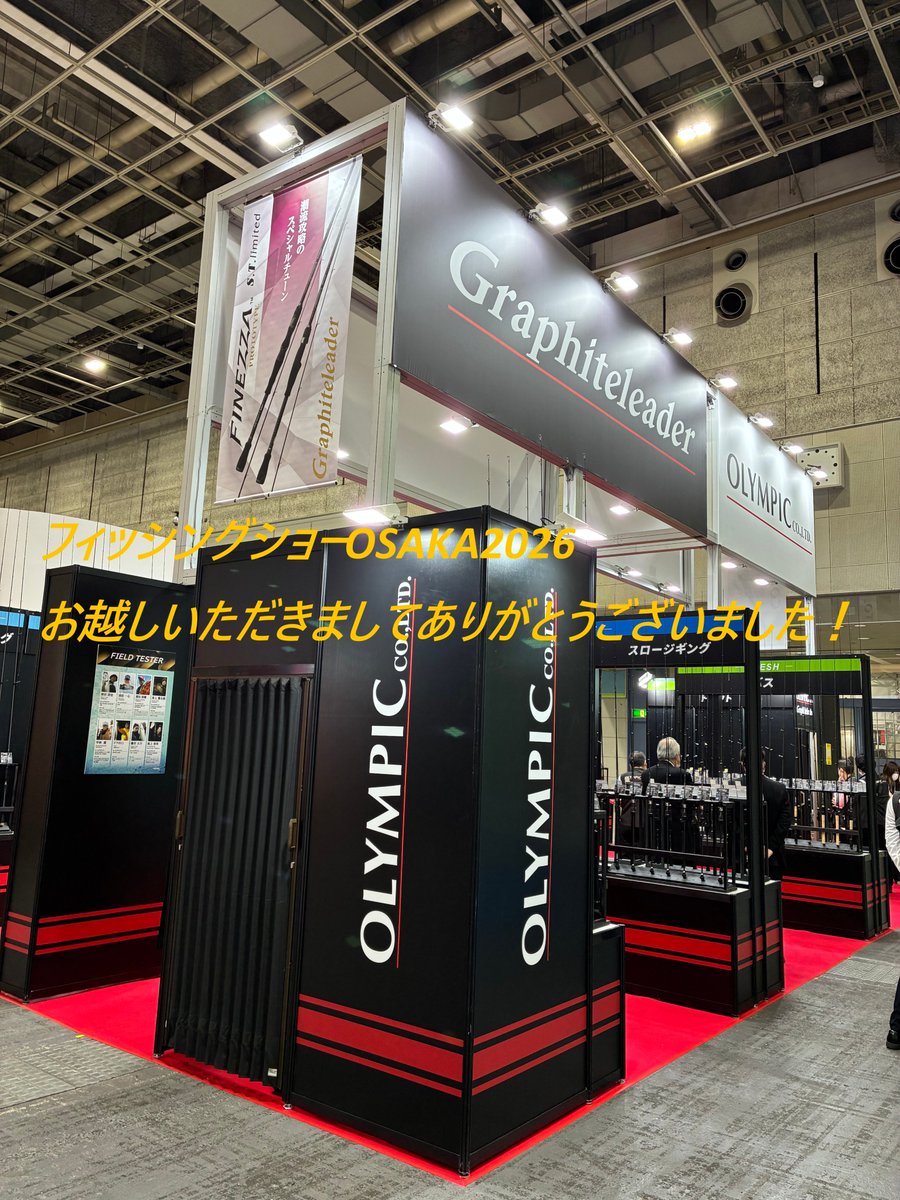 OLYMPIC/Graphiteleader_official tweet media