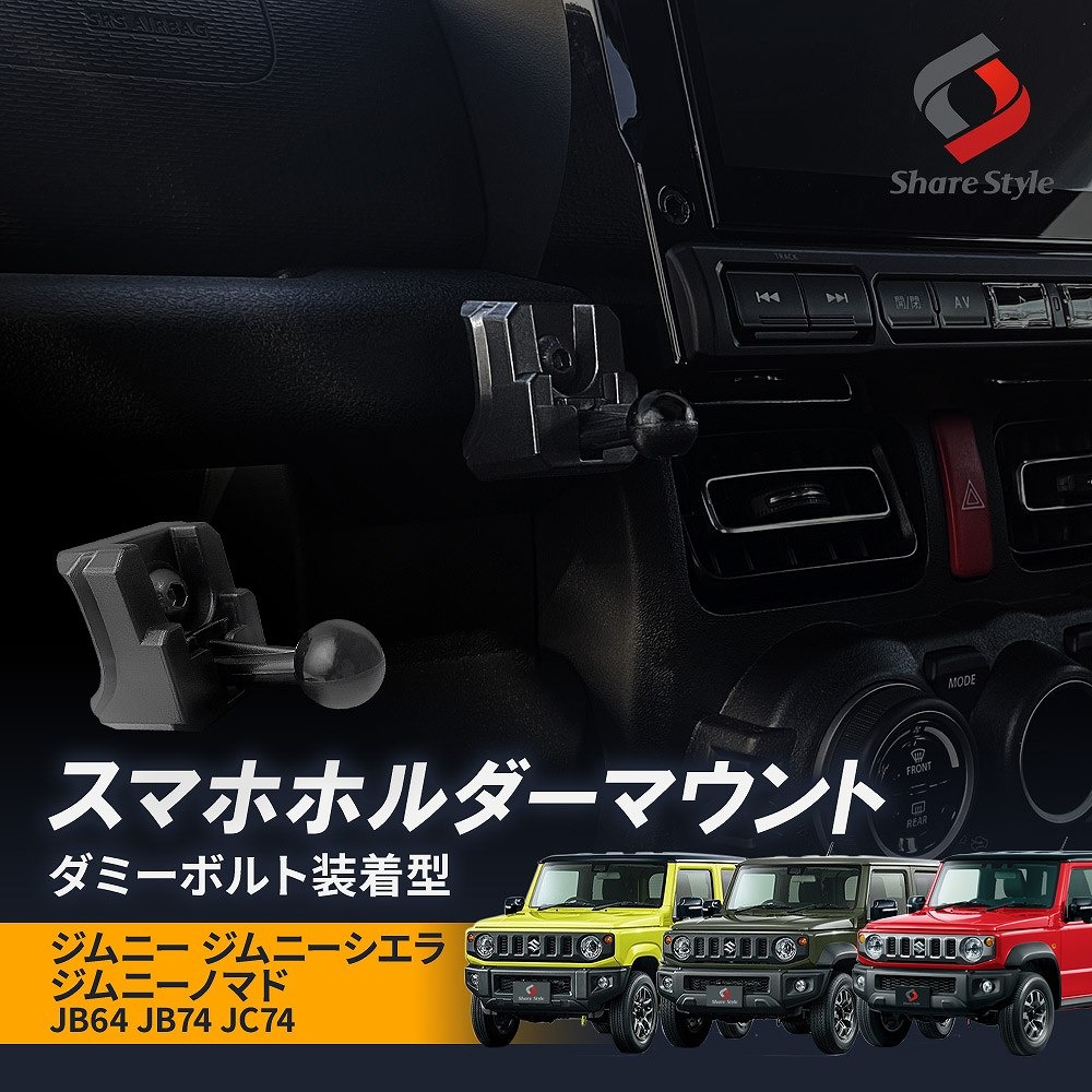 株式会社シェアスタイル (@sharestyle34) / Posts / X