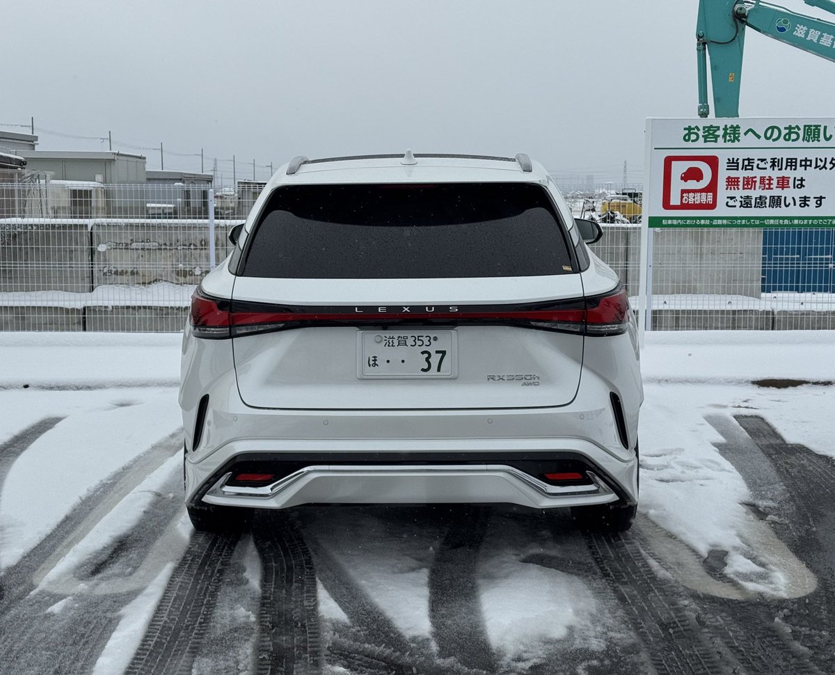 本日有給でお休み☺️
というわけでGo to大阪！！！

雪おもったより積もりました☃️