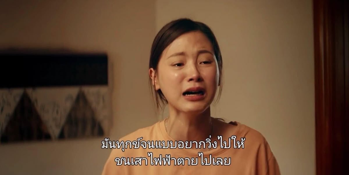 เป็นวันจันทร์ที่หดหู่ที่สุดในชีวิตกุละ :