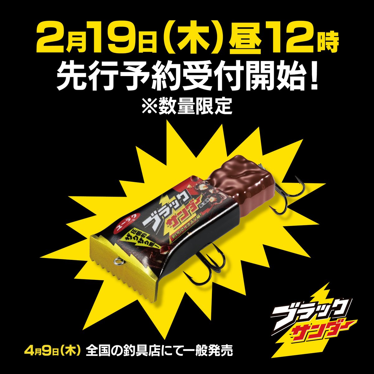 飯島一貴 (@Turizanmai27) / Posts / X